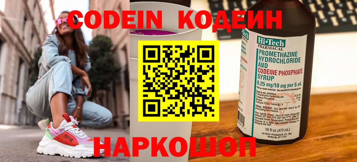 Меф мяу мяу Магнитогорск