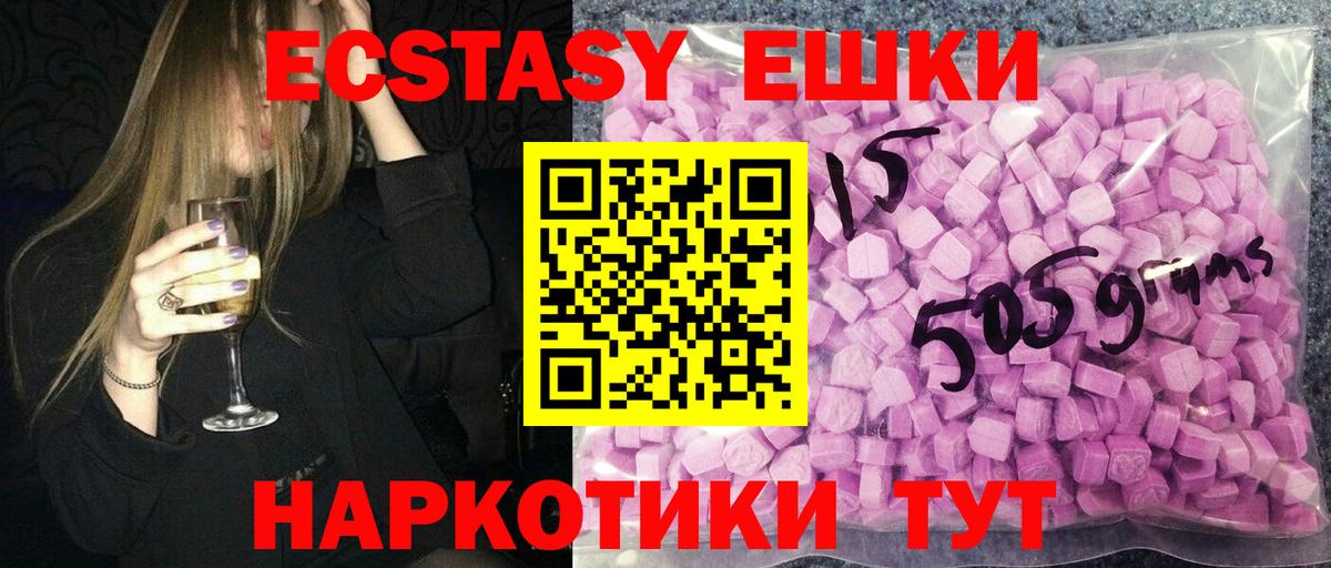 Магнитогорск  Ecstasy бентли  Экстази  Вход с VPN  KRAKEN рабочий сайт  Ecstasy Cube 
