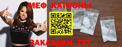 стаф Донской