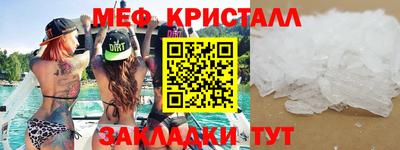 метамфетамин Донецк