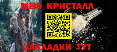 метамфетамин Донецк