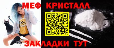 метамфетамин Донецк