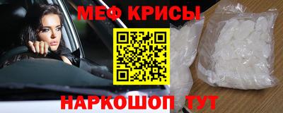 стаф Донской