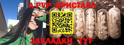 метамфетамин Донецк