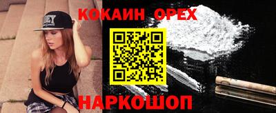 стаф Донской