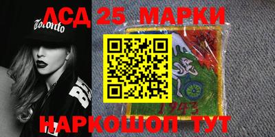 метамфетамин Донецк