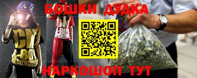 метамфетамин Донецк