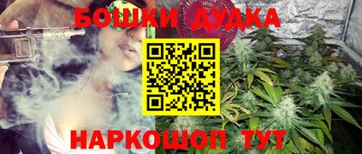 метамфетамин Донецк