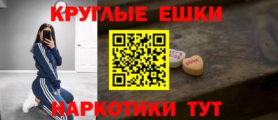 метамфетамин Донецк