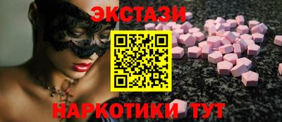 метамфетамин Донецк