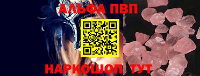 стаф Донской
