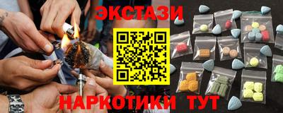 ПСИЛОЦИБИНОВЫЕ ГРИБЫ Гусь-Хрустальный