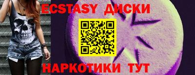 метамфетамин Донецк