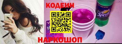 марки nbome Гусев