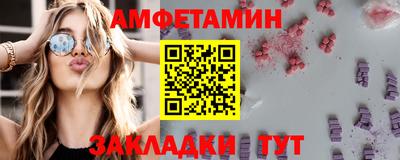 стаф Донской