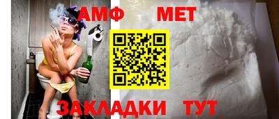 стаф Донской