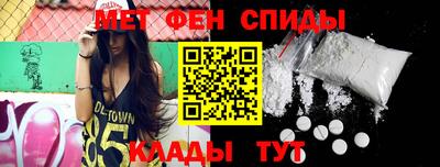 стаф Донской