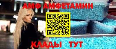 стаф Донской