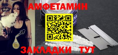 стаф Донской