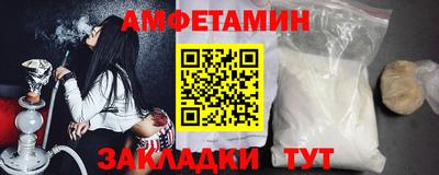 метамфетамин Донецк