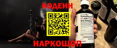 метамфетамин Донецк