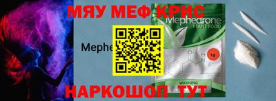 метамфетамин Донецк