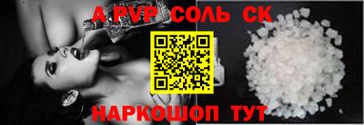 стаф Донской