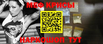 метамфетамин Донецк