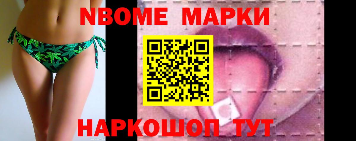 Магнитогорск  ЛСД экстази кислота  Вход с VPN 