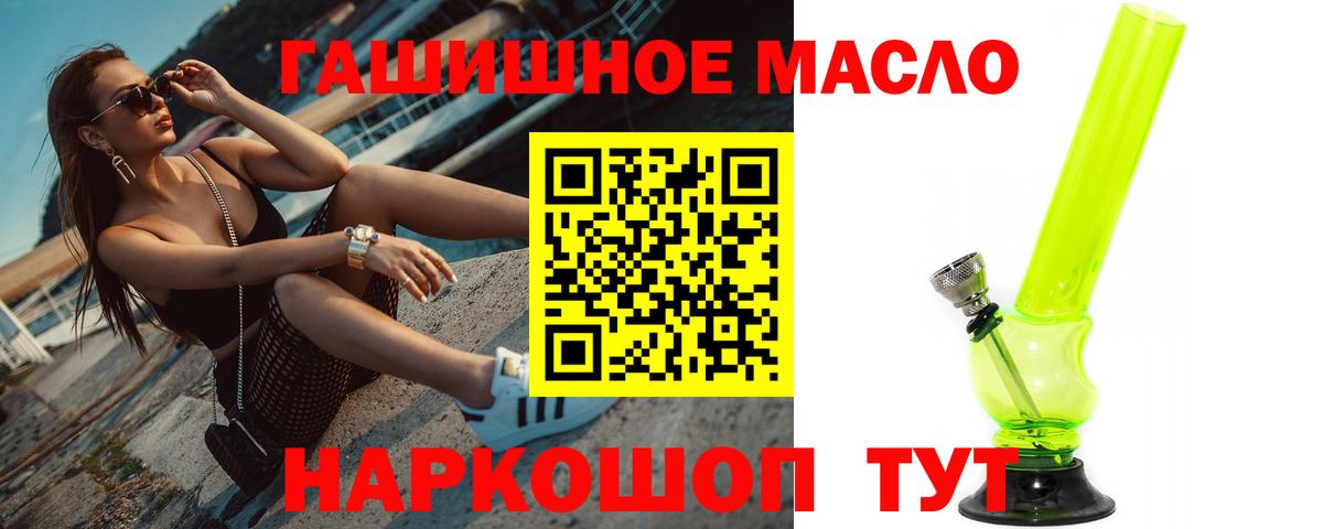 МАРИХУАНА  Магнитогорск  КОКАИН  Метадон  ЭКСТАЗИ  МЕФ   Вход с VPN  ГАШИШ 