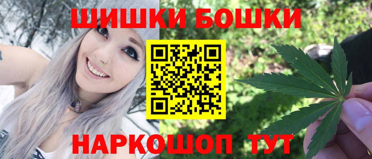 Конопля тримм Магнитогорск